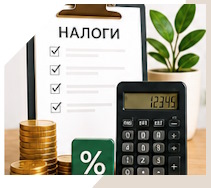 Услуги Профессиональное бухгалтерское обслуживание в Махачкале